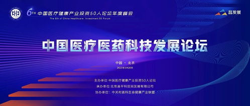 2023年医疗健康投资新趋势 以实业为本，稳中求进