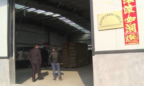乳山市南黄镇全力推进节后复工复产，实体经济助力乡村振兴迈上新台阶