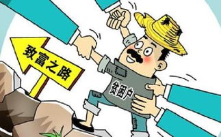 从救济到赋能 富豪兴办实业的扶贫智慧